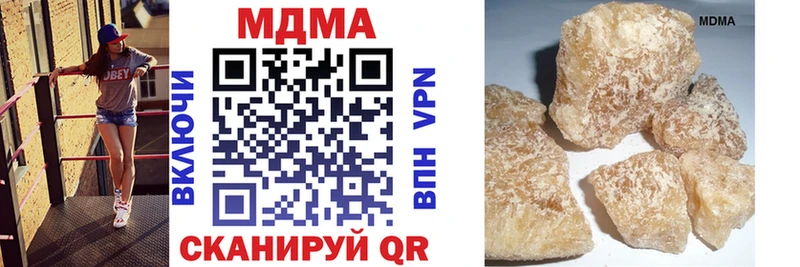 MDMA VHQ Туапсе