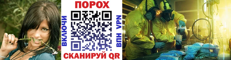 закладка  площадка Telegram  МЕТАМФЕТАМИН Декстрометамфетамин 99.9%  Туапсе 