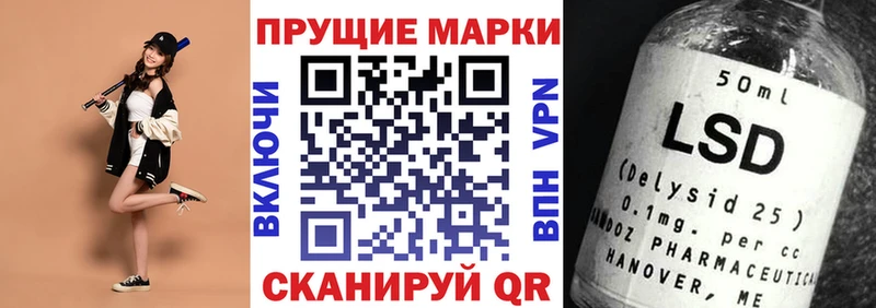 купить наркотики цена  Туапсе  Марки NBOMe 1,5мг 