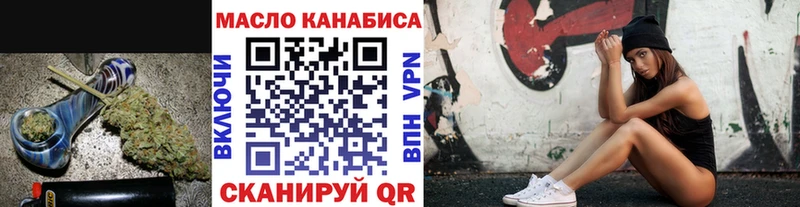 Дистиллят ТГК гашишное масло  площадка формула  Туапсе 