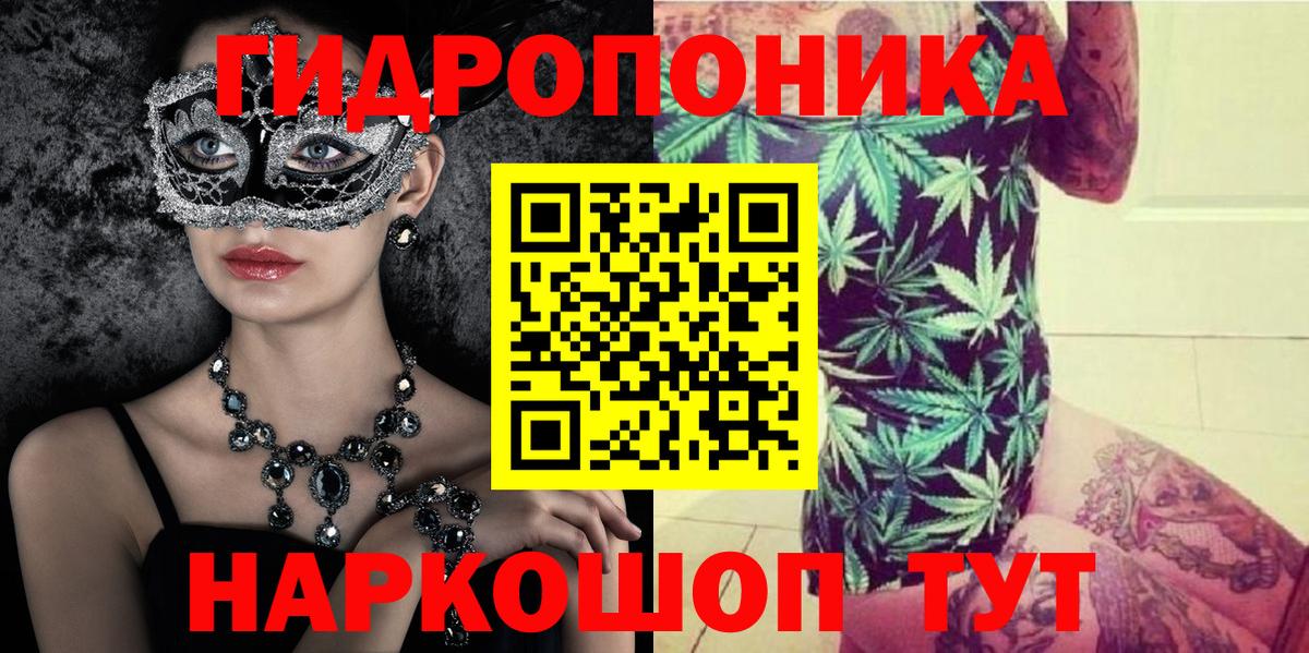 Конопля VHQ Туапсе