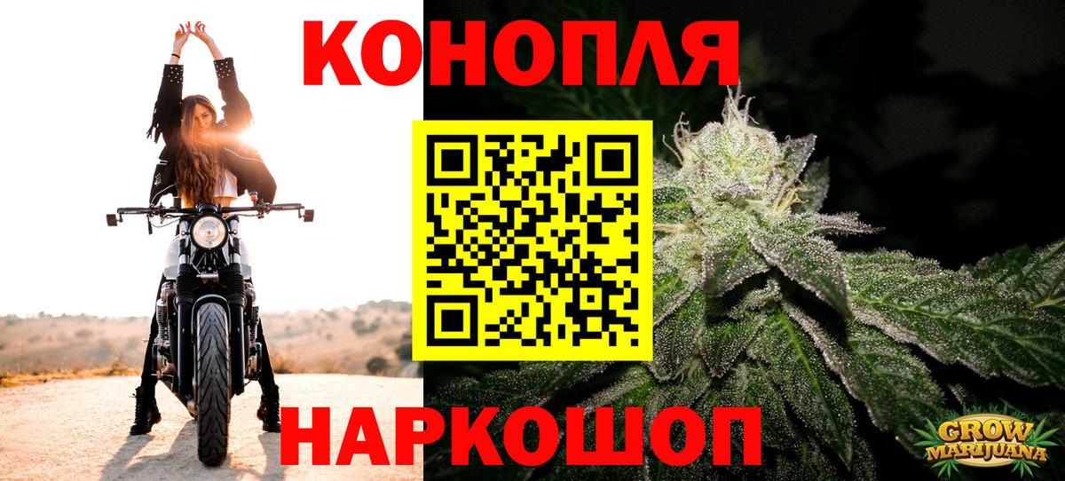 Туапсе  Бошки марихуана индика  Конопля OG Kush  Каннабис план  Вход с VPN  МАРИХУАНА марихуана 